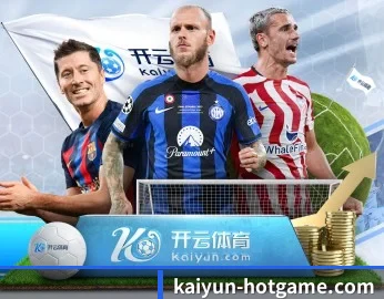 开云电竞直播的故事 - 体育资讯内容服务
