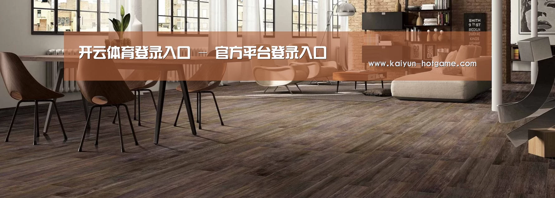 响应式中英双语建材展销网站模板