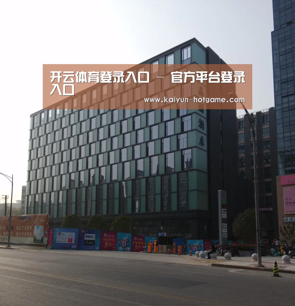 南京新晶丽酒店(图1) 南京新晶丽酒店(图1)