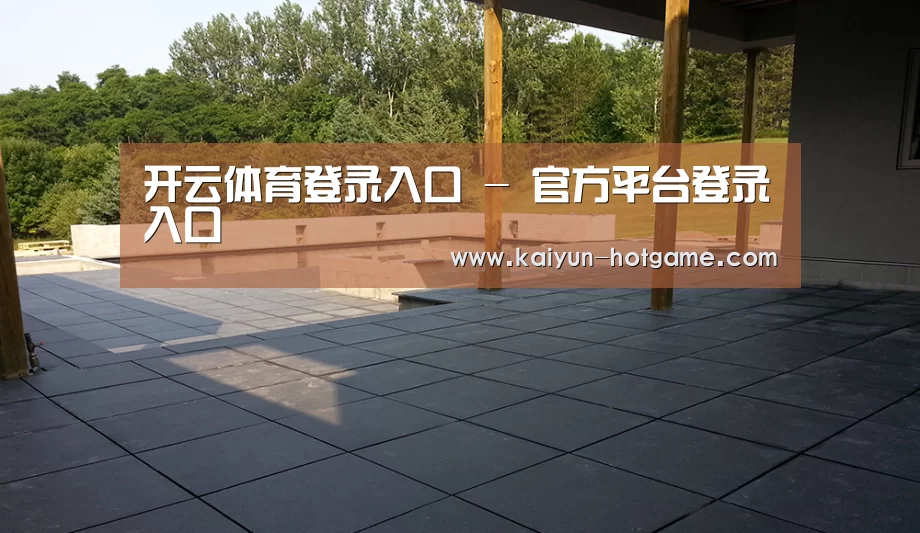 多伦多别墅花园(图2)