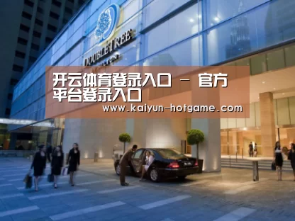 马来西亚希尔顿酒店