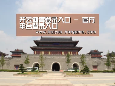 山东沂山国家森林公园
