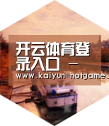 开云体育娱乐平台中德合璧 实力可鉴
