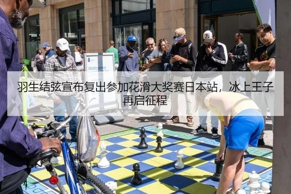 yu-sheng-jie-xian-xuan-bu-fu-chu-can-jia-hua-hua-da-jiang-sai-ri-ben-zhan-bing-shang-wang-zi-zai-qi-zheng-cheng-2-432.jpg