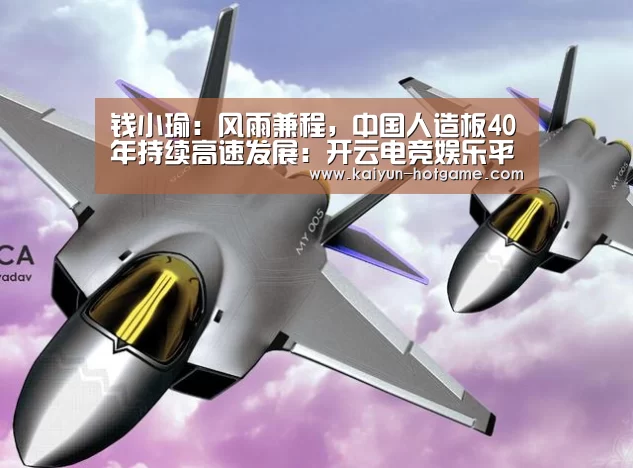 开云真人娱乐