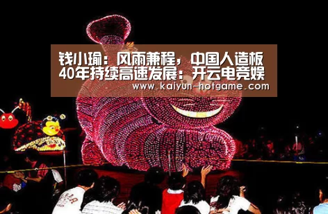 开云真人娱乐