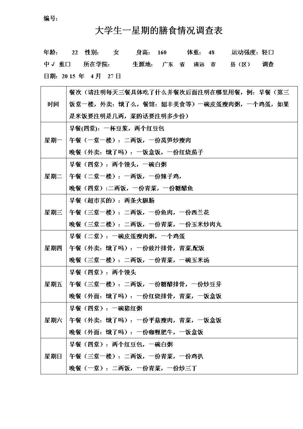 麦肯携“移动商机”高峰论坛再亮相亚洲移动通信博览会：开云真人娱乐