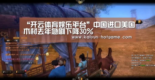 开云真人娱乐