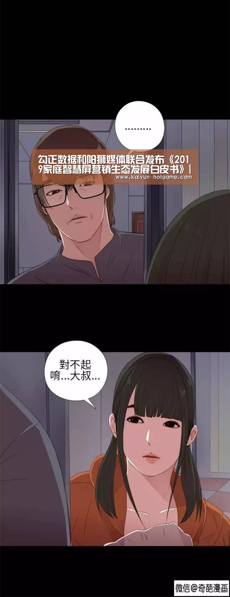 开云体育娱乐平台
