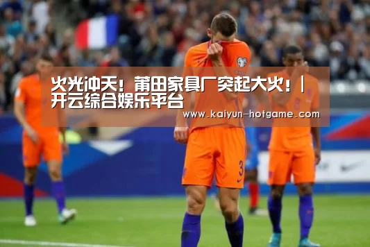 开云真人娱乐
