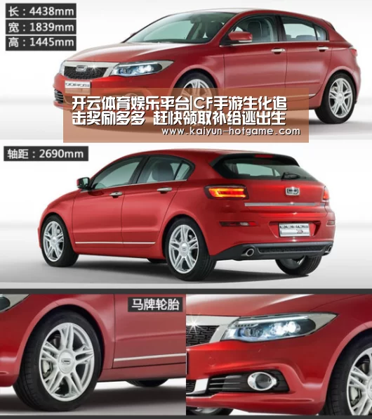 开云体育娱乐平台|CF手游生化追击奖励多多 赶快领取补给逃出生天！